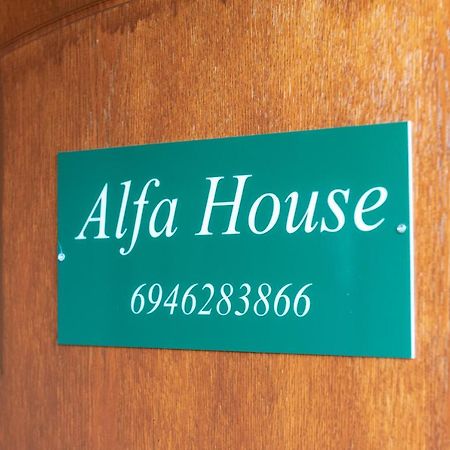 Alfa House Lejlighed Ioannina Eksteriør billede